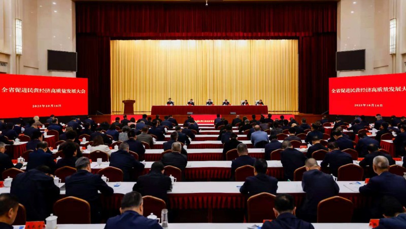 大禹节水集团董事长王浩宇参加甘肃省促进民营经济高质量发展大会并作代表发言